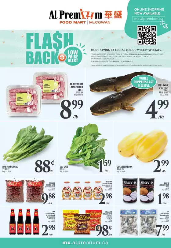 Al Premium catalogue in Orillia | WEEKLY SPECIAL MCCOWAN | 2025-07-24T00:00:00.000Z - 2025-07-30T00:00:00.000Z