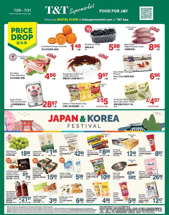 Great discounts on selected products