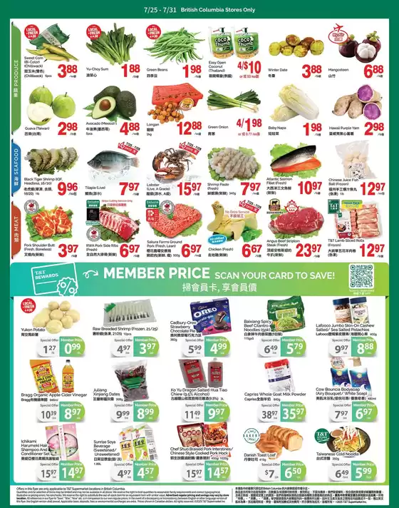 Great discounts on selected products