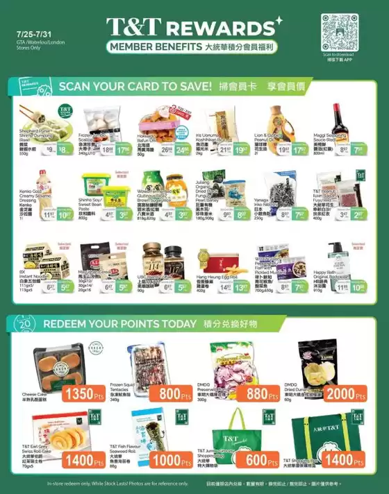 Top deals for all customers