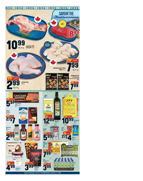Exclusive bargains