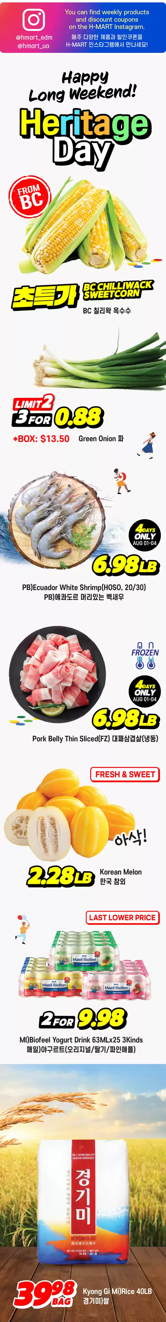 Special offers for you