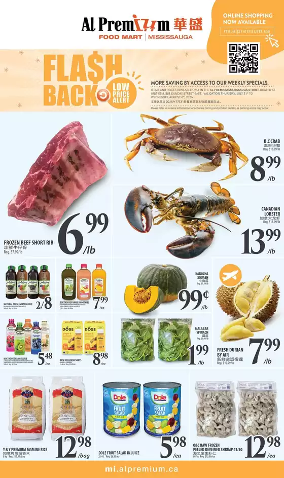 Al Premium catalogue in Regina | WEEKLY SPECIAL MISSISSAUGA | 2025-07-31T00:00:00.000Z - 2025-08-06T00:00:00.000Z