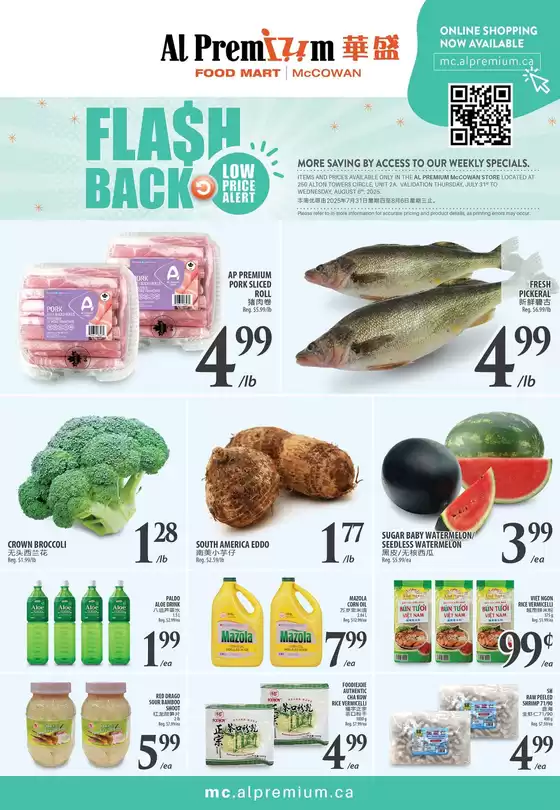Al Premium catalogue in Regina | WEEKLY SPECIAL MCCOWAN | 2025-07-31T00:00:00.000Z - 2025-08-06T00:00:00.000Z