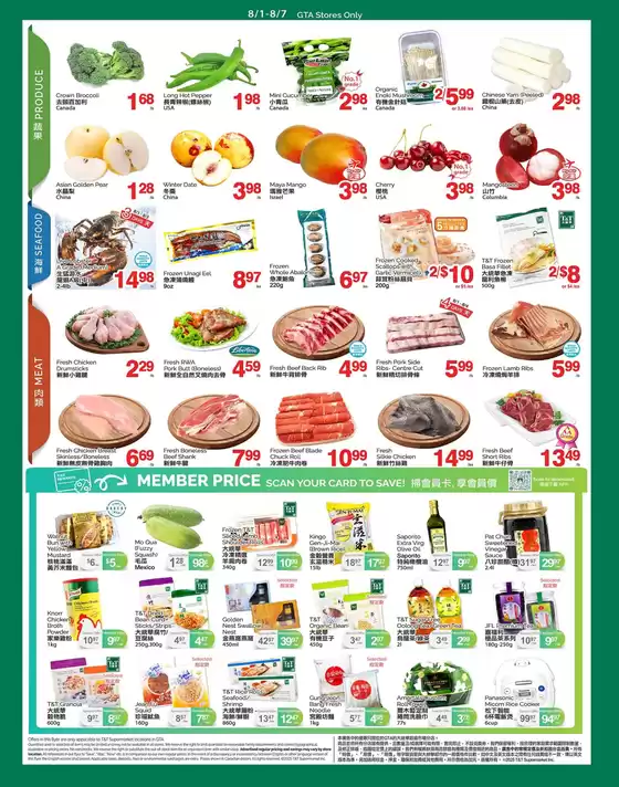 Current special promotions