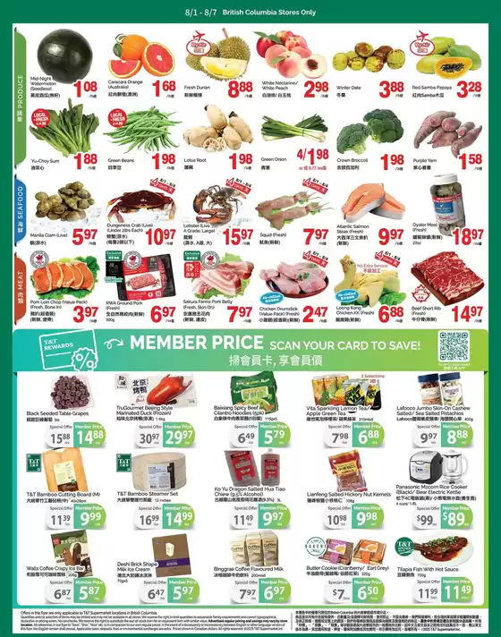 Save now with our deals