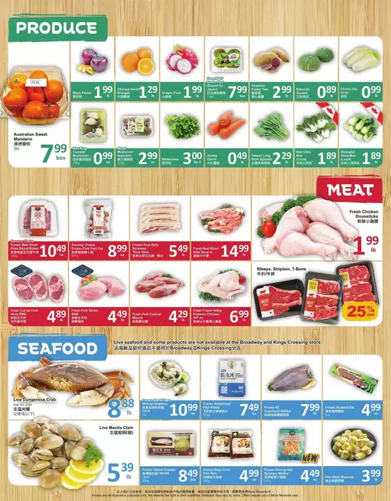 PriceSmart foods Weekly ad