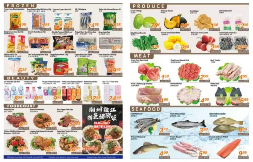 Seasons foodmart flyer
