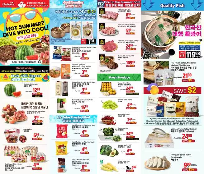 Galleria Supermarket catalogue in Okotoks | Up to 38% off  | 2025-08-01T00:00:00.000Z - 2025-08-07T00:00:00.000Z