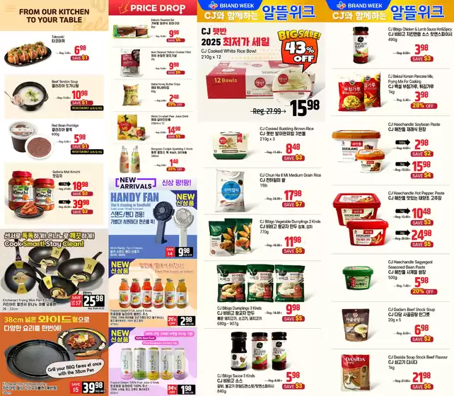 Up to 38% off 