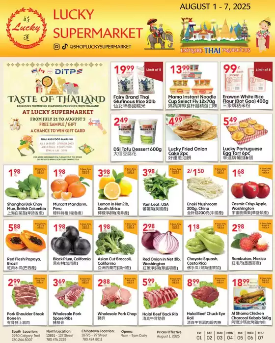 Lucky Supermarket catalogue in Surrey | Weekly specials  | 2025-08-01T00:00:00.000Z - 2025-08-07T00:00:00.000Z