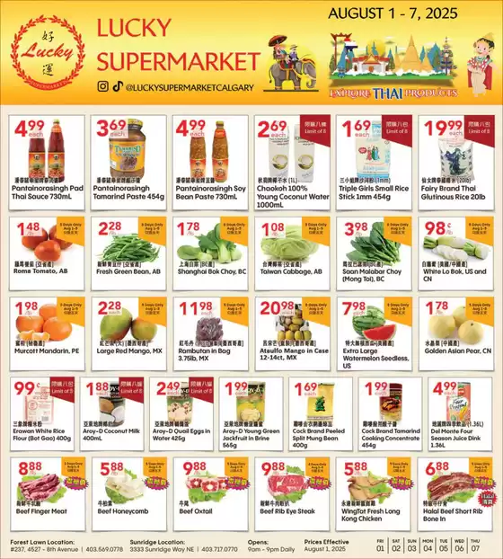 Lucky Supermarket catalogue in Surrey | Calgary Specials | 2025-08-01T00:00:00.000Z - 2025-08-07T00:00:00.000Z
