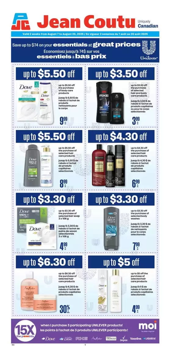 Jean Coutu catalogue in SWAN HILLS | Exclusive bargains | 2025-08-07T00:00:00.000Z - 2025-08-13T00:00:00.000Z