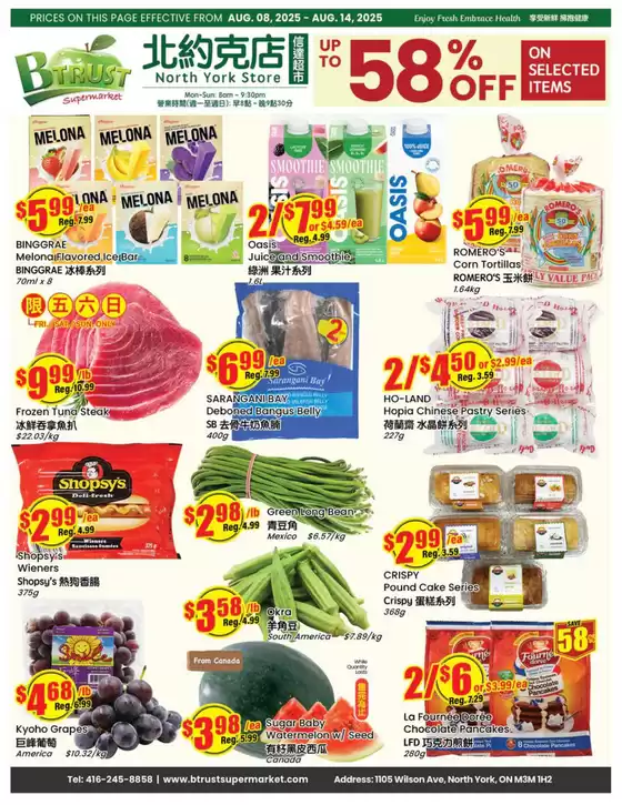 Btrust Supermarket catalogue in Surrey | Up to 58 % off  | 2025-08-08T00:00:00.000Z - 2025-08-14T00:00:00.000Z