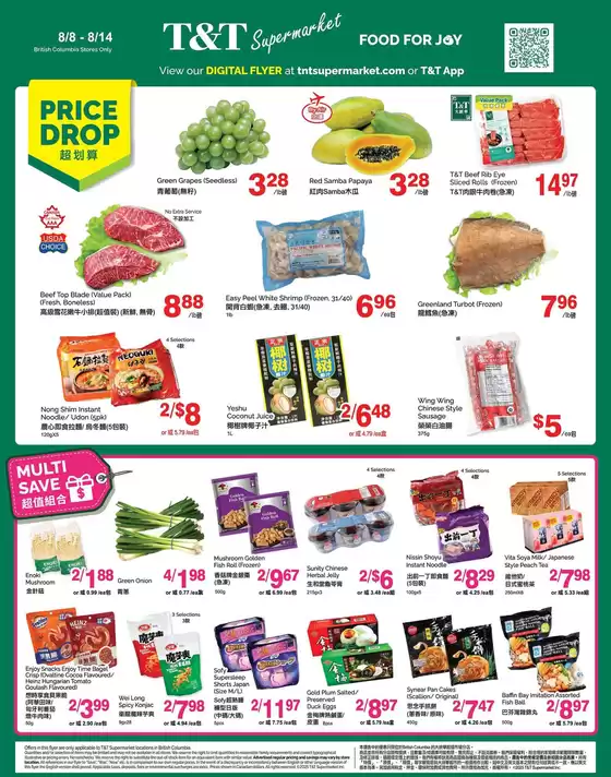 New offers to discover