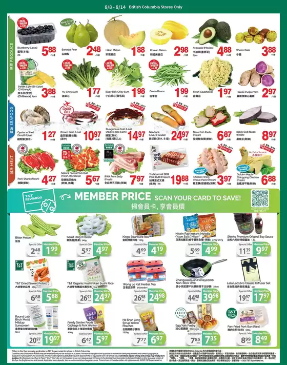 New offers to discover