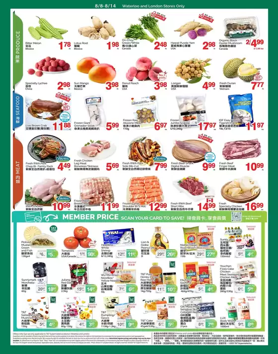 Offers for bargain hunters