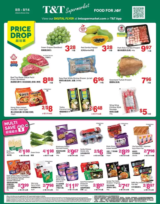 T&T Supermarket weekly flyer