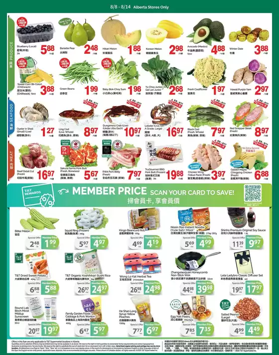 T&T Supermarket weekly flyer