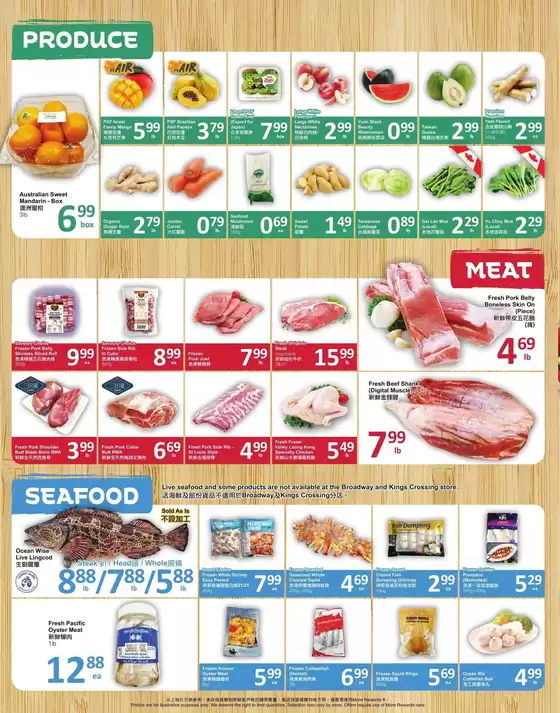 PriceSmart foods Weekly ad
