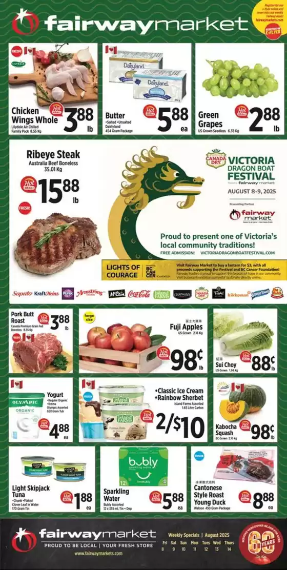 Fairway Market catalogue in Fisherville ON | Weekly Flyer  | 2025-08-11T00:00:00.000Z - 2025-08-14T00:00:00.000Z