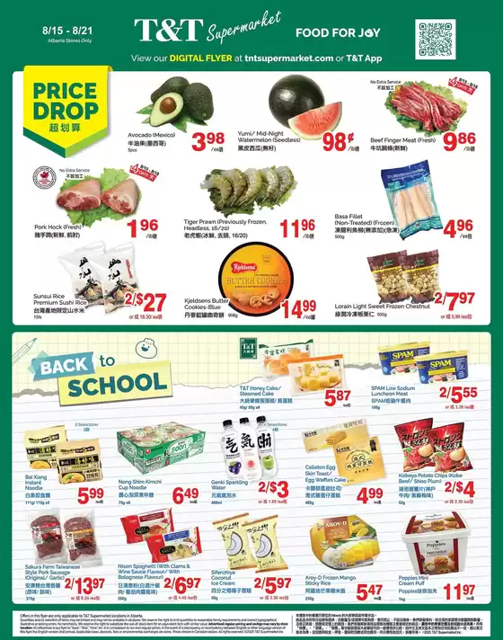 T&T Supermarket catalogue in Vancouver | T&T Supermarket weekly flyer | 2025-08-15T00:00:00.000Z - 2025-08-21T00:00:00.000Z