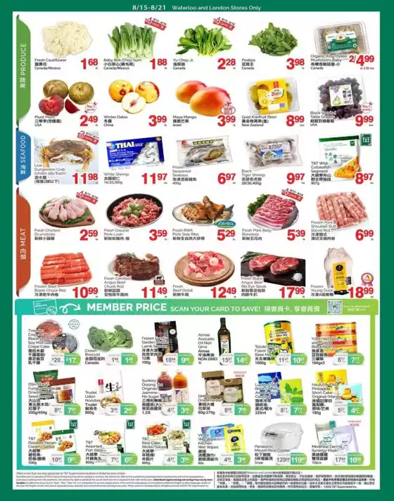 Great offer for bargain hunters