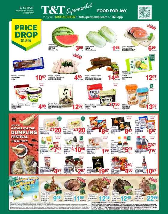 T&T Supermarket catalogue in Brandon | Great discounts on selected products | 2025-08-15T00:00:00.000Z - 2025-08-21T00:00:00.000Z