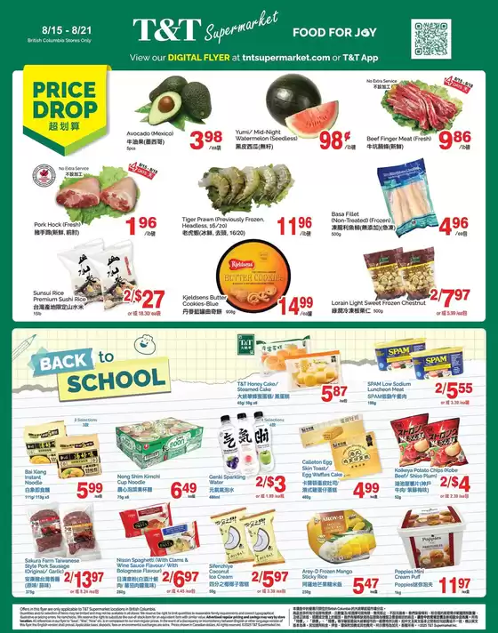 T&T Supermarket catalogue in Vancouver | Special offers for you | 2025-08-15T00:00:00.000Z - 2025-08-21T00:00:00.000Z