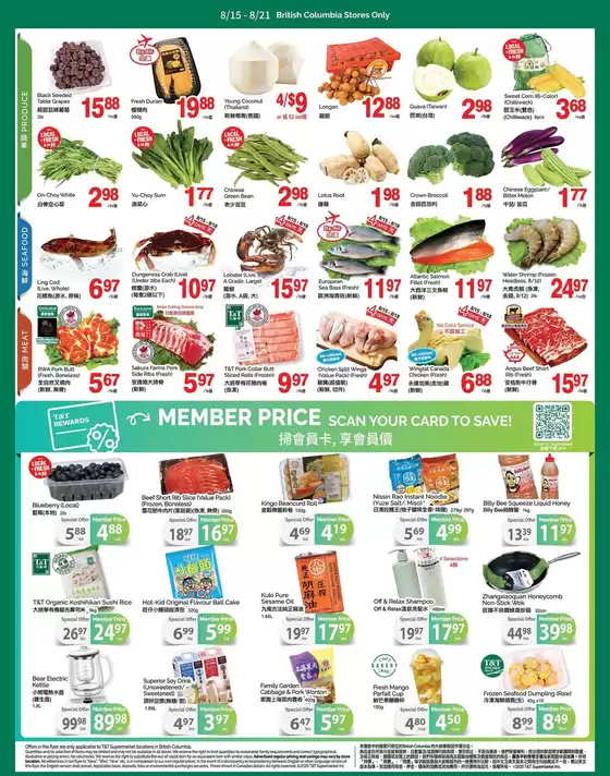 Special offers for you
