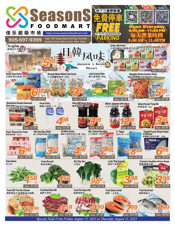 Seasons foodmart catalogue in Dryden | Special Valid From Friday August 15, 2025 to Thursday August 21, 2025 | 2025-08-15T00:00:00.000Z - 2025-08-21T00:00:00.000Z