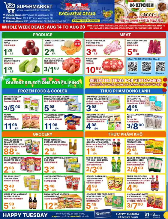 88 Supermarket catalogue in Dryden | Weekly Deals | 2025-08-15T00:00:00.000Z - 2025-08-20T00:00:00.000Z
