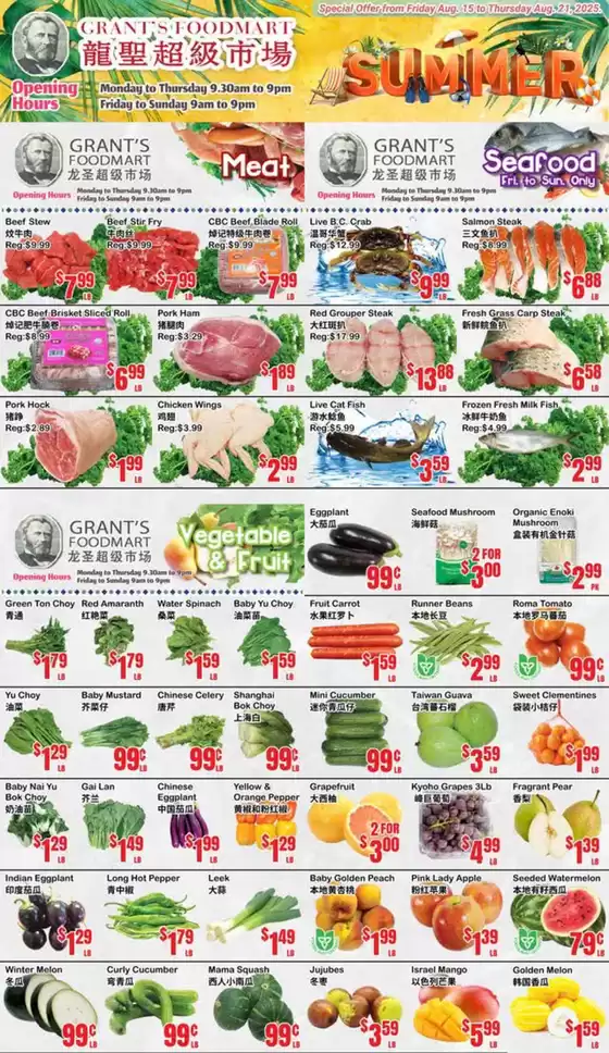 Oceans Fresh Food Market catalogue in Victoria BC | Summer sale  | 2025-08-15T00:00:00.000Z - 2025-08-21T00:00:00.000Z