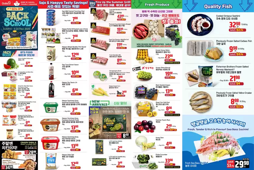 Galleria Supermarket catalogue in Dryden | Weekly flyer  | 2025-08-15T00:00:00.000Z - 2025-08-21T00:00:00.000Z