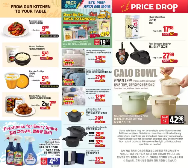 Weekly flyer 