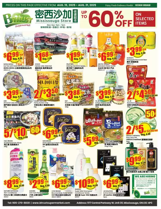 Btrust Supermarket catalogue in Toronto | Up to 60 % off  | 2025-08-15T00:00:00.000Z - 2025-08-21T00:00:00.000Z