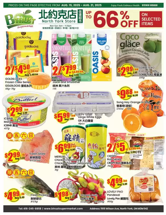 Btrust Supermarket catalogue in Toronto | Up to 66 % off  | 2025-08-15T00:00:00.000Z - 2025-08-21T00:00:00.000Z