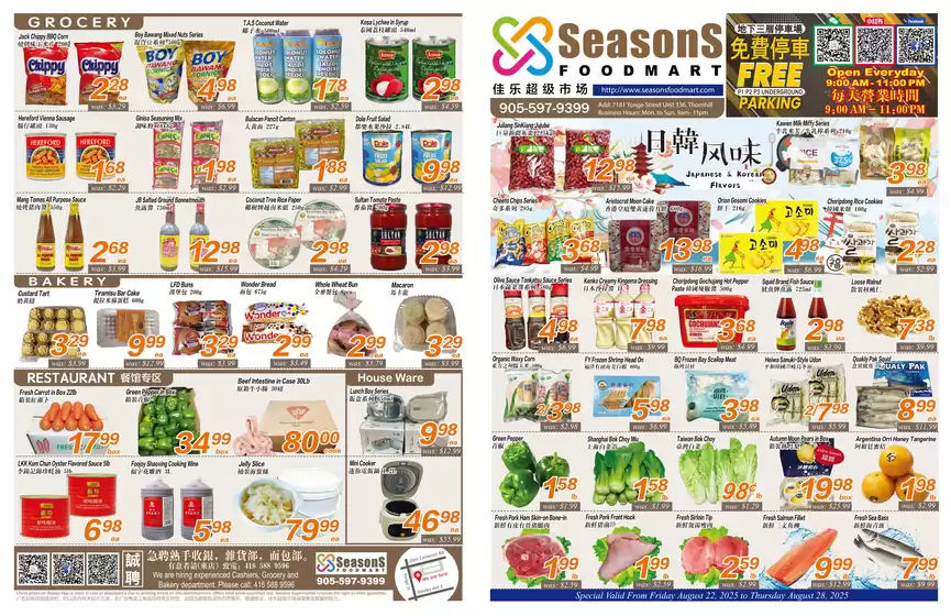 Seasons foodmart catalogue in Castlegar | Weekly flyer  | 2025-08-22T00:00:00.000Z - 2025-08-28T00:00:00.000Z