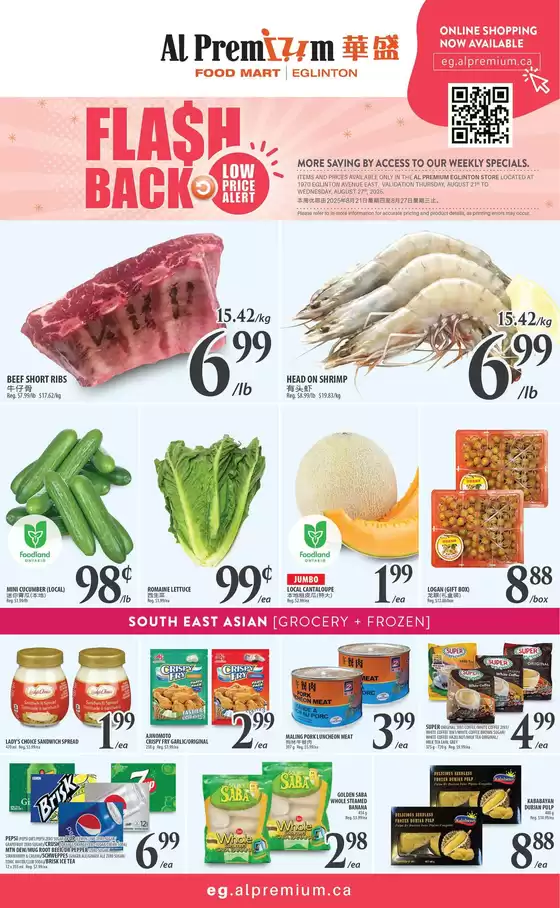 Al Premium catalogue | WEEKLY SPECIAL EGLINTON | 2025-08-21T00:00:00.000Z - 2025-08-27T00:00:00.000Z
