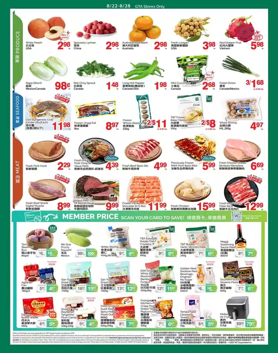Great offer for bargain hunters