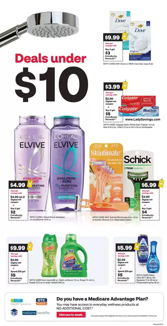 Save now with our deals