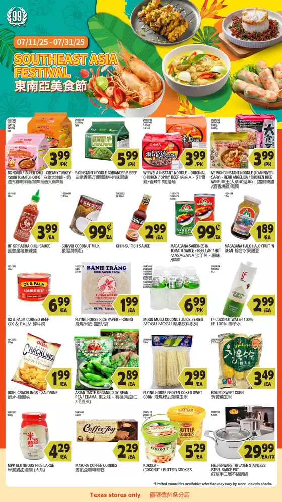 Top deals for all customers