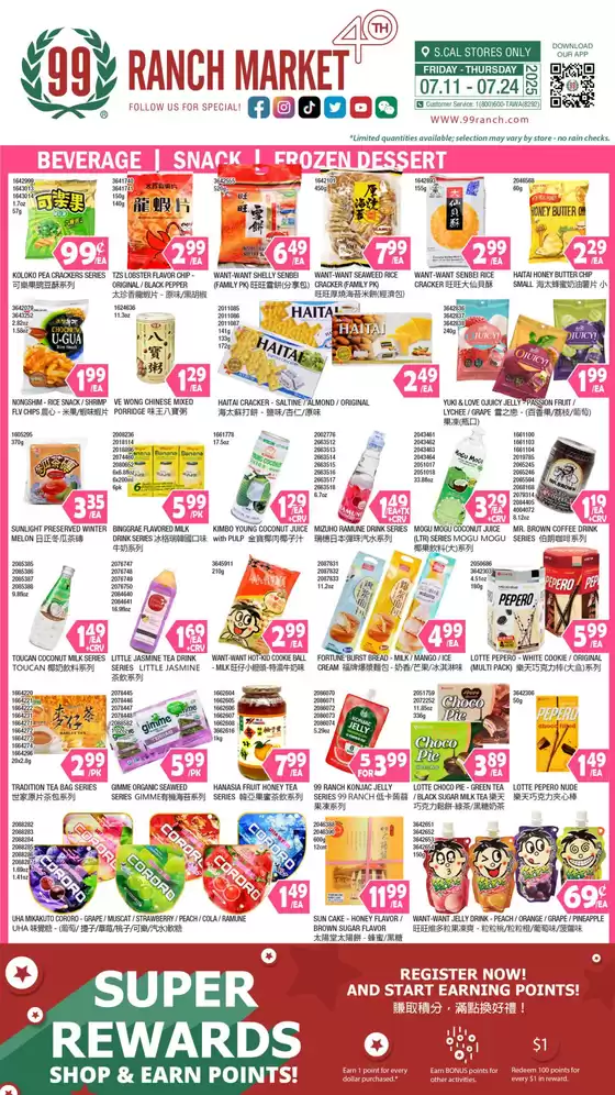99 Ranch catalogue in Pantego NC | 99 ranch Drinks & Snacks | 2025-07-18T00:00:00.000Z - 2025-07-24T00:00:00.000Z