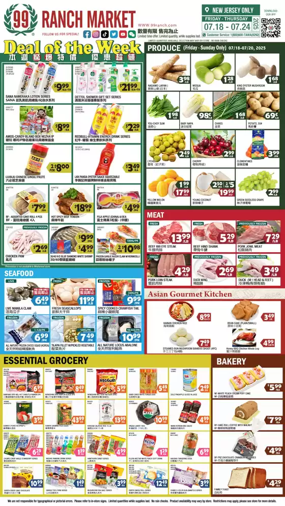 99 Ranch catalogue in Elkland PA | 99 ranch Perishables | 2025-07-18T00:00:00.000Z - 2025-07-25T00:00:00.000Z