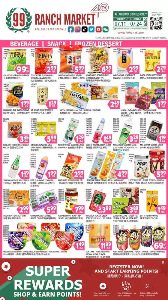 99 Ranch catalogue in Waterbury Center VT | Top offers for smart savers | 2025-07-18T00:00:00.000Z - 2025-07-24T00:00:00.000Z