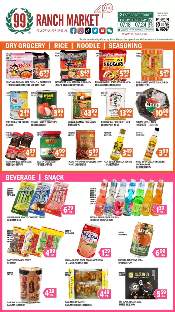 99 Ranch catalogue in Elkland PA | 99 ranch Grocery | 2025-07-18T00:00:00.000Z - 2025-07-25T00:00:00.000Z