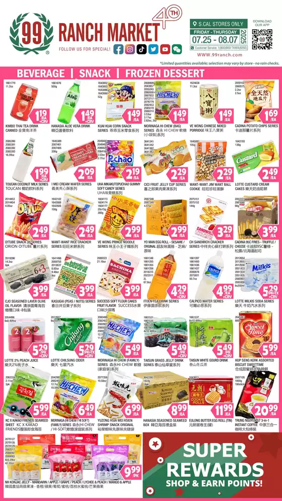 99 Ranch catalogue in Tarrytown NY | 99 ranch Drinks & Snacks | 2025-07-25T00:00:00.000Z - 2025-07-31T00:00:00.000Z