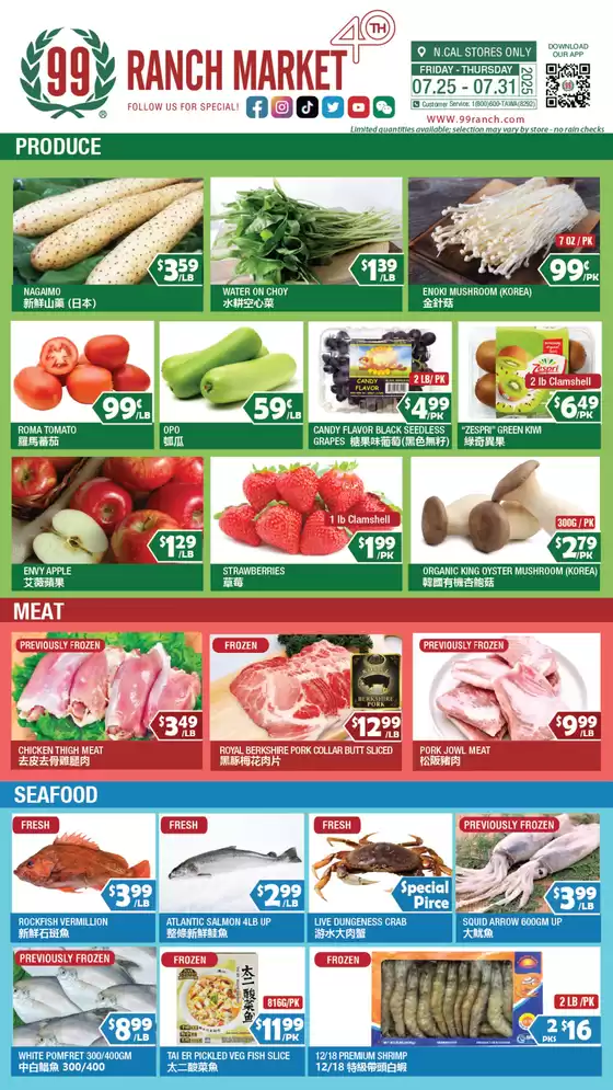 99 Ranch catalogue in Tarrytown NY | Special offers for you | 2025-07-25T00:00:00.000Z - 2025-07-31T00:00:00.000Z