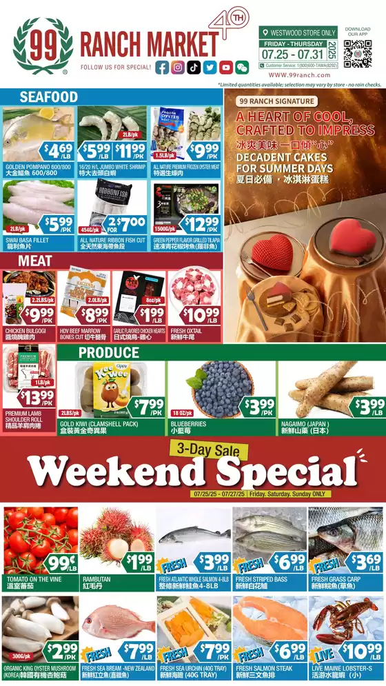 99 Ranch catalogue in Tarrytown NY | 99 ranch Perishables/Weekend Special | 2025-07-25T00:00:00.000Z - 2025-07-31T00:00:00.000Z