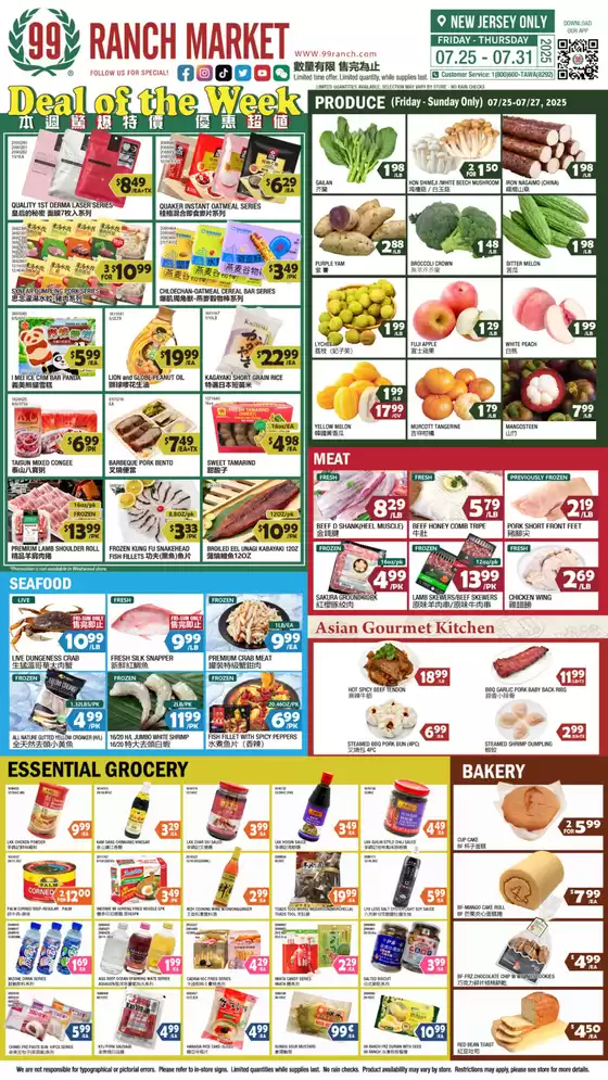 99 Ranch catalogue in Tarrytown NY | 99 ranch Perishable | 2025-07-25T00:00:00.000Z - 2025-08-01T00:00:00.000Z
